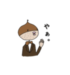 栗太郎のスタンプ（個別スタンプ：2）