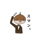 栗太郎のスタンプ（個別スタンプ：3）
