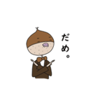 栗太郎のスタンプ（個別スタンプ：4）