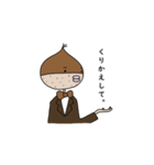 栗太郎のスタンプ（個別スタンプ：5）