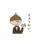栗太郎のスタンプ（個別スタンプ：8）