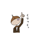 栗太郎のスタンプ（個別スタンプ：10）