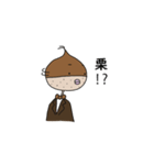 栗太郎のスタンプ（個別スタンプ：11）