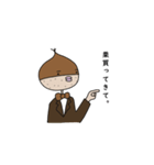 栗太郎のスタンプ（個別スタンプ：13）