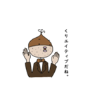 栗太郎のスタンプ（個別スタンプ：14）