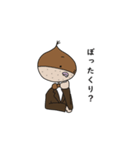 栗太郎のスタンプ（個別スタンプ：16）