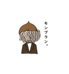 栗太郎のスタンプ（個別スタンプ：17）