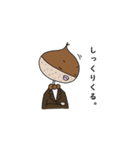 栗太郎のスタンプ（個別スタンプ：21）