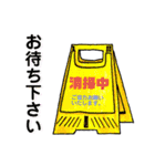 愉快な配送センターの仲間達パート③（個別スタンプ：15）