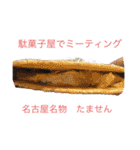 ビニール袋マンの県立高校青春白書（個別スタンプ：7）