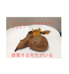 ビニール袋マンの県立高校青春白書（個別スタンプ：9）
