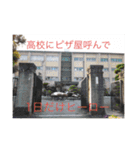 ビニール袋マンの県立高校青春白書（個別スタンプ：11）