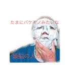 ビニール袋マンの県立高校青春白書（個別スタンプ：13）