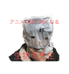 ビニール袋マンの県立高校青春白書（個別スタンプ：20）