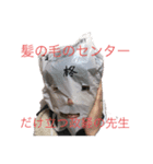 ビニール袋マンの県立高校青春白書（個別スタンプ：21）