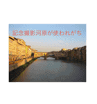 ビニール袋マンの県立高校青春白書（個別スタンプ：24）