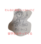 ビニール袋マンの県立高校青春白書（個別スタンプ：29）