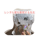 ビニール袋マンの県立高校青春白書（個別スタンプ：35）