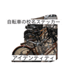 ビニール袋マンの県立高校青春白書（個別スタンプ：39）
