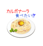 そうだ！洋食を食べよう！（個別スタンプ：15）