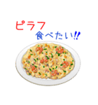 そうだ！洋食を食べよう！（個別スタンプ：25）