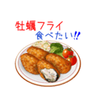 そうだ！洋食を食べよう！（個別スタンプ：35）