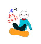 運動するねこ -冬-（個別スタンプ：7）