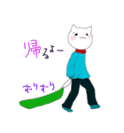 運動するねこ -冬-（個別スタンプ：16）