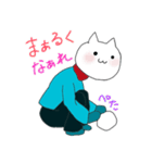 運動するねこ -冬-（個別スタンプ：21）