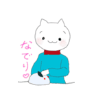 運動するねこ -冬-（個別スタンプ：27）