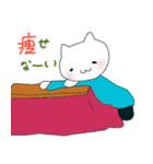 運動するねこ -冬-（個別スタンプ：28）