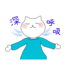 運動するねこ -冬-（個別スタンプ：30）