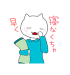 運動するねこ -冬-（個別スタンプ：31）