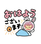 おんちゃんフレームスタンプ1（個別スタンプ：4）