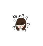 とむちゃんだよ。（個別スタンプ：4）