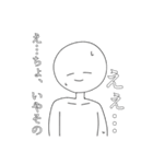 かなり愉快な人たち（個別スタンプ：11）