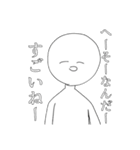 かなり愉快な人たち（個別スタンプ：17）