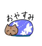 茶色猫のチャイ（個別スタンプ：9）