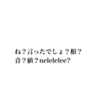 意味のわからない言葉。（個別スタンプ：5）