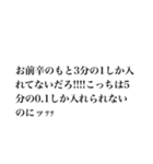 意味のわからない言葉。（個別スタンプ：6）