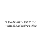 意味のわからない言葉。（個別スタンプ：7）