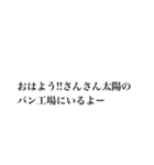 意味のわからない言葉。（個別スタンプ：9）