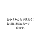 意味のわからない言葉。（個別スタンプ：10）