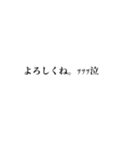 意味のわからない言葉。（個別スタンプ：12）