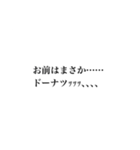 意味のわからない言葉。（個別スタンプ：13）