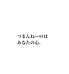 意味のわからない言葉。（個別スタンプ：14）