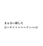 意味のわからない言葉。（個別スタンプ：15）