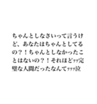 意味のわからない言葉。（個別スタンプ：16）