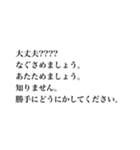 意味のわからない言葉。（個別スタンプ：17）