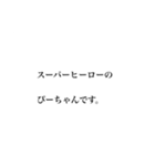 意味のわからない言葉。（個別スタンプ：20）